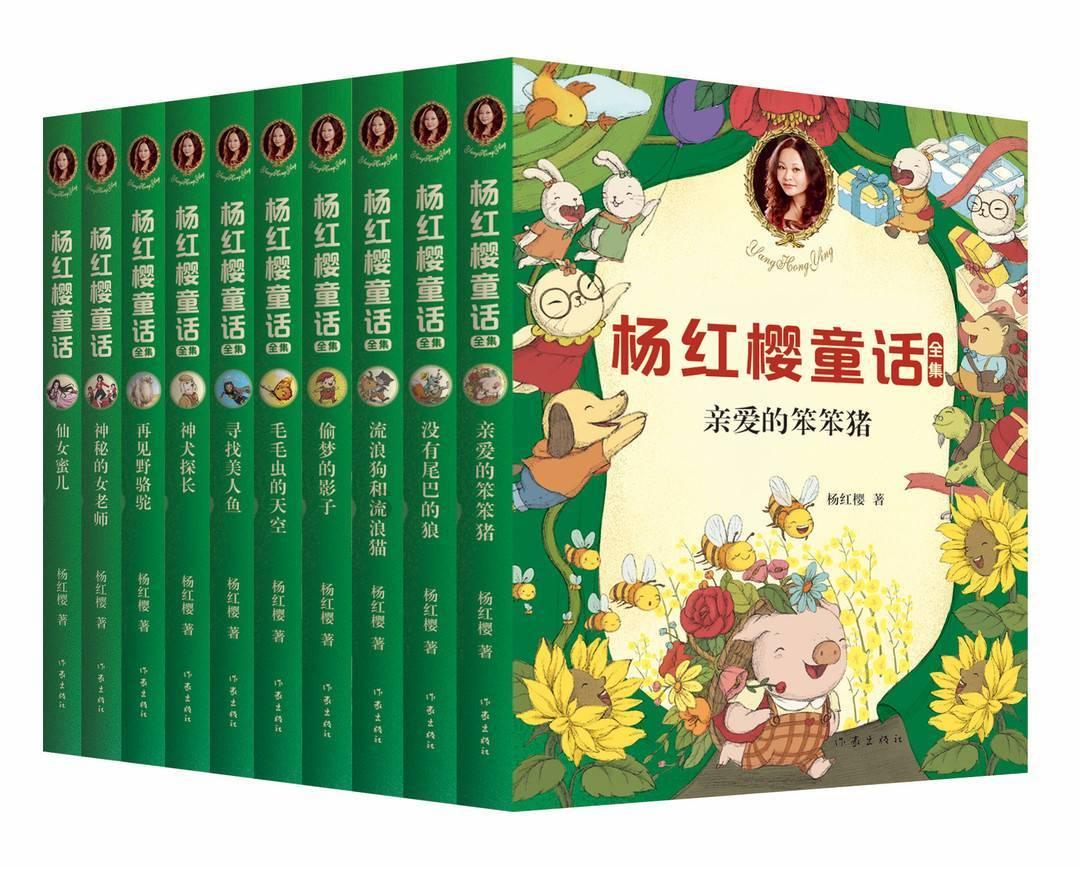 寻找萌宠松鼠