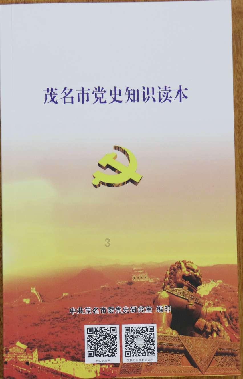 王子逃婚